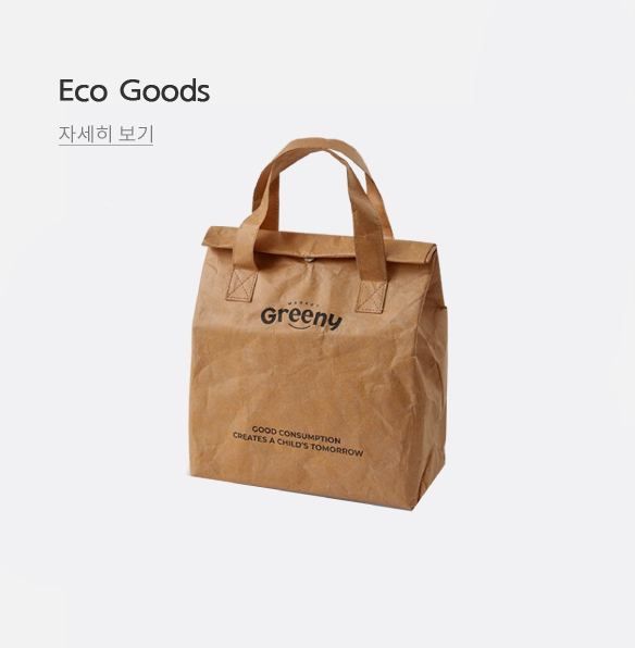 eco goods